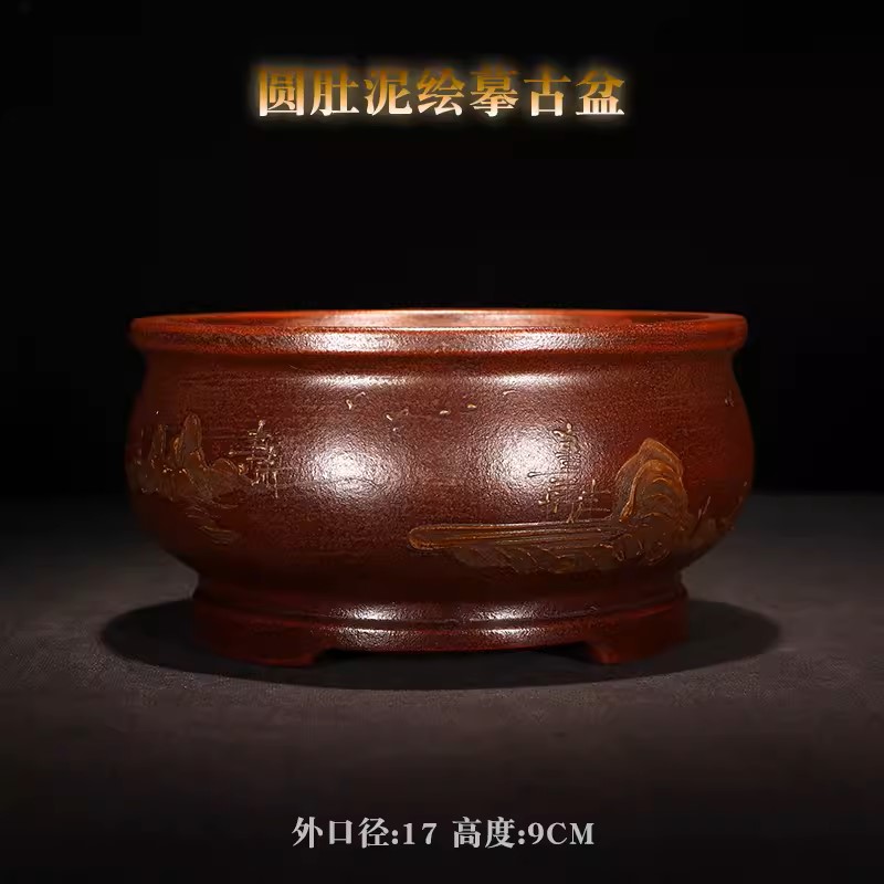 Bonsai Garden For Desk - Round Circle Bonsai Vase, Purple Sand,